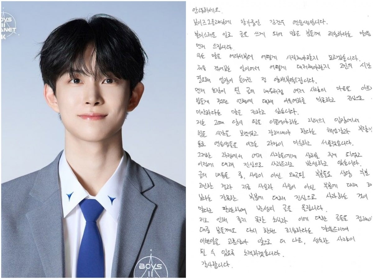 사진=Mnet/SNS