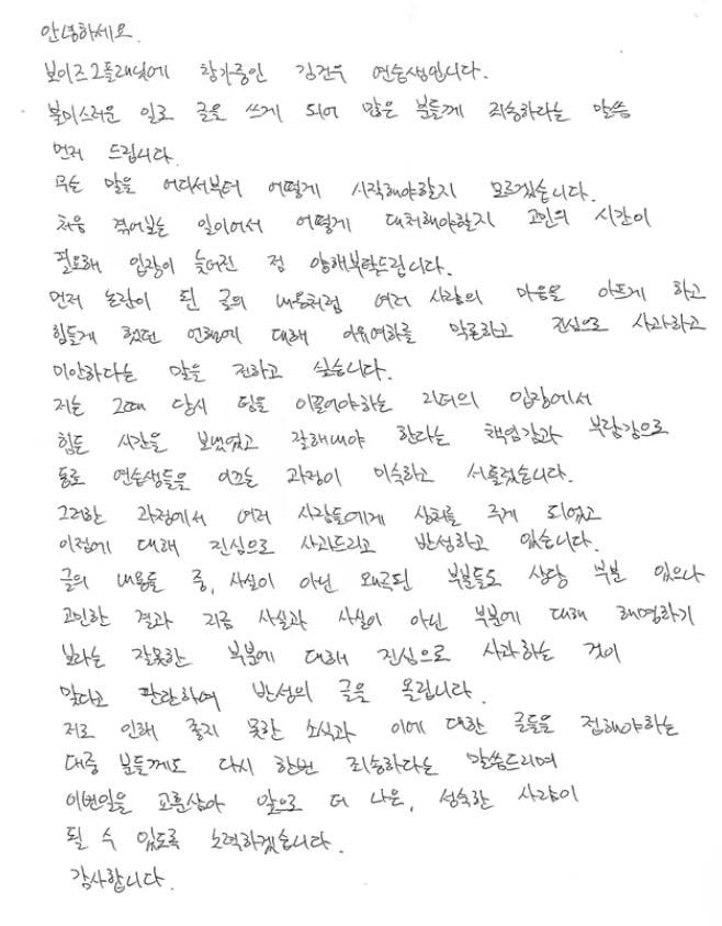 사진=SNS