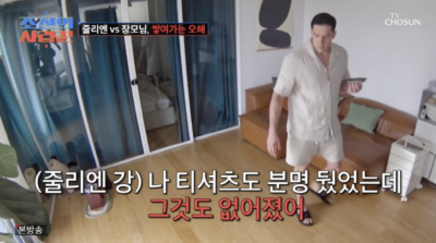 '♥결혼 1년 차' 줄리엔 강, 장모와 갈등 터졌다…"불편하면 같이 못 살아" ('사랑꾼')[종합]