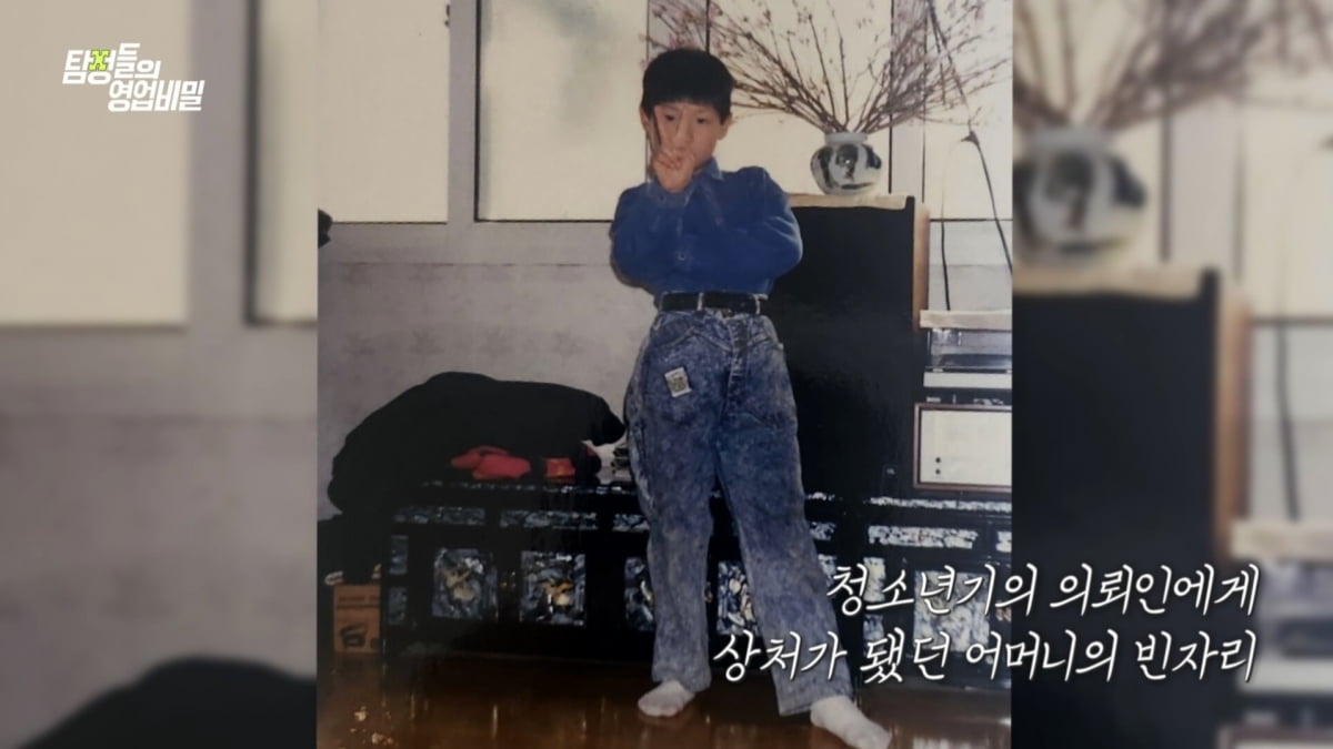 김태희 "40년 전 헤어진 친엄마 찾고 싶다"…눈물의 가정사 고백('탐비')