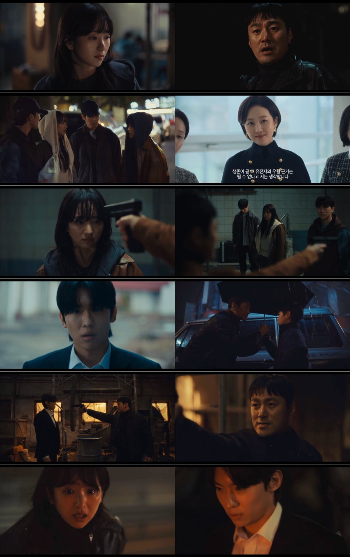 [종합] 덱스, 연기력 논란 못 피했다…어색한 걸음걸이에 액션만 강렬 '1.7%' ('아이쇼핑')