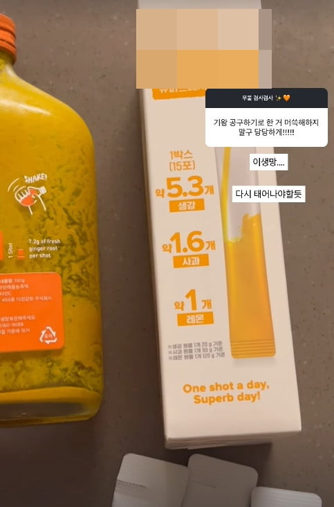 사진=김수민 SNS
