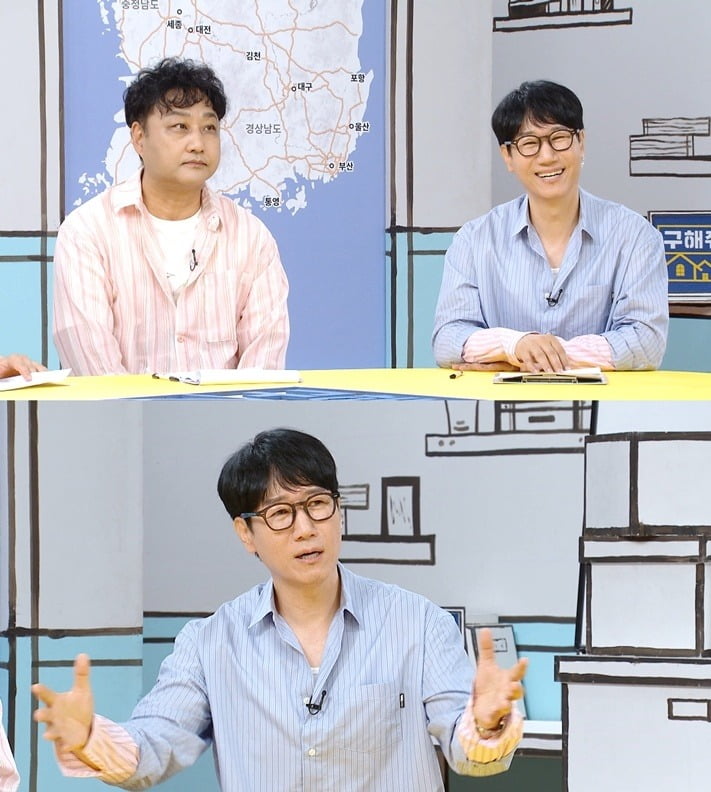 사진=MBC
