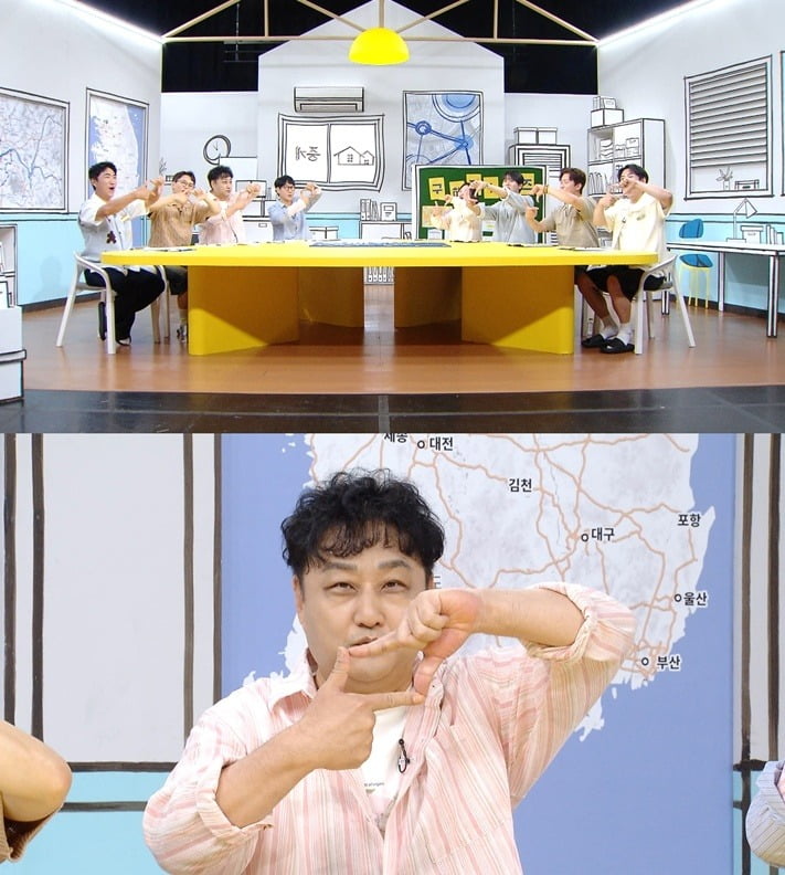 사진=MBC