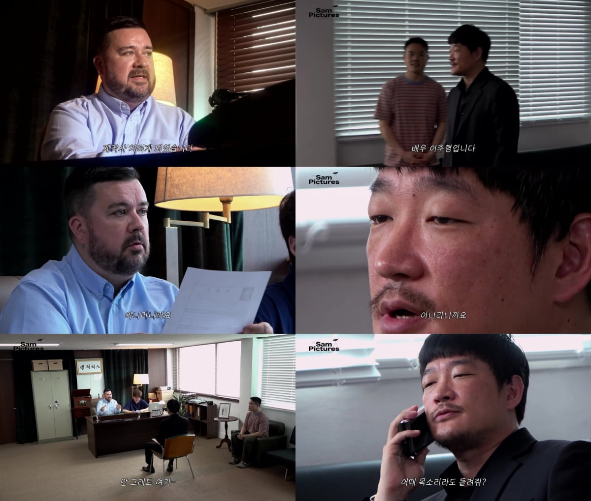 [공식] '윌벤져스 父' 샘 해밍턴, 결혼 13년차에 기쁜 소식 전했다…영화 제작사 '샘픽쳐스' 개업