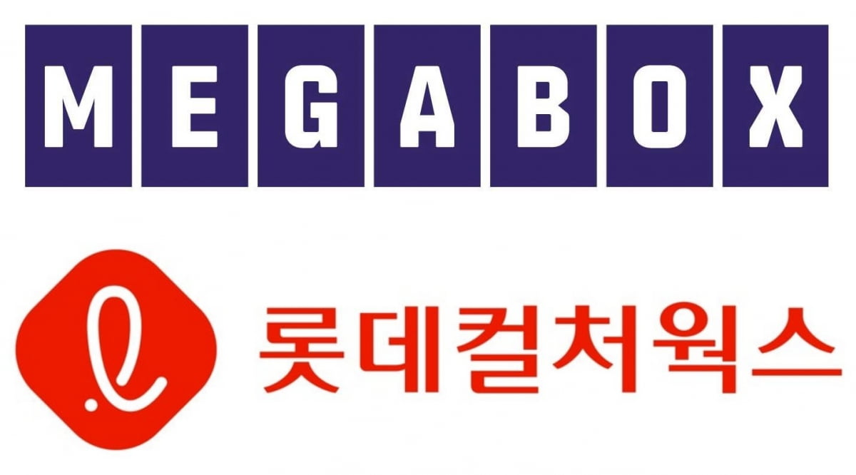 '합병' 메가박스중앙-롯데컬처웍스, 투자 로드맵 발표…최우선 과제는 관람객 서비스 강화