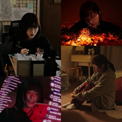 '커미션' 김현수, 연쇄 살인사건에 휘말려