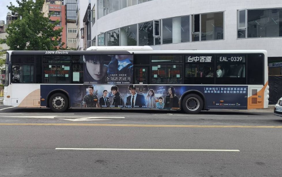 안효섭·이민호, 싱가포르 간다…'전독시' 코믹콘→대규모 해외 투어