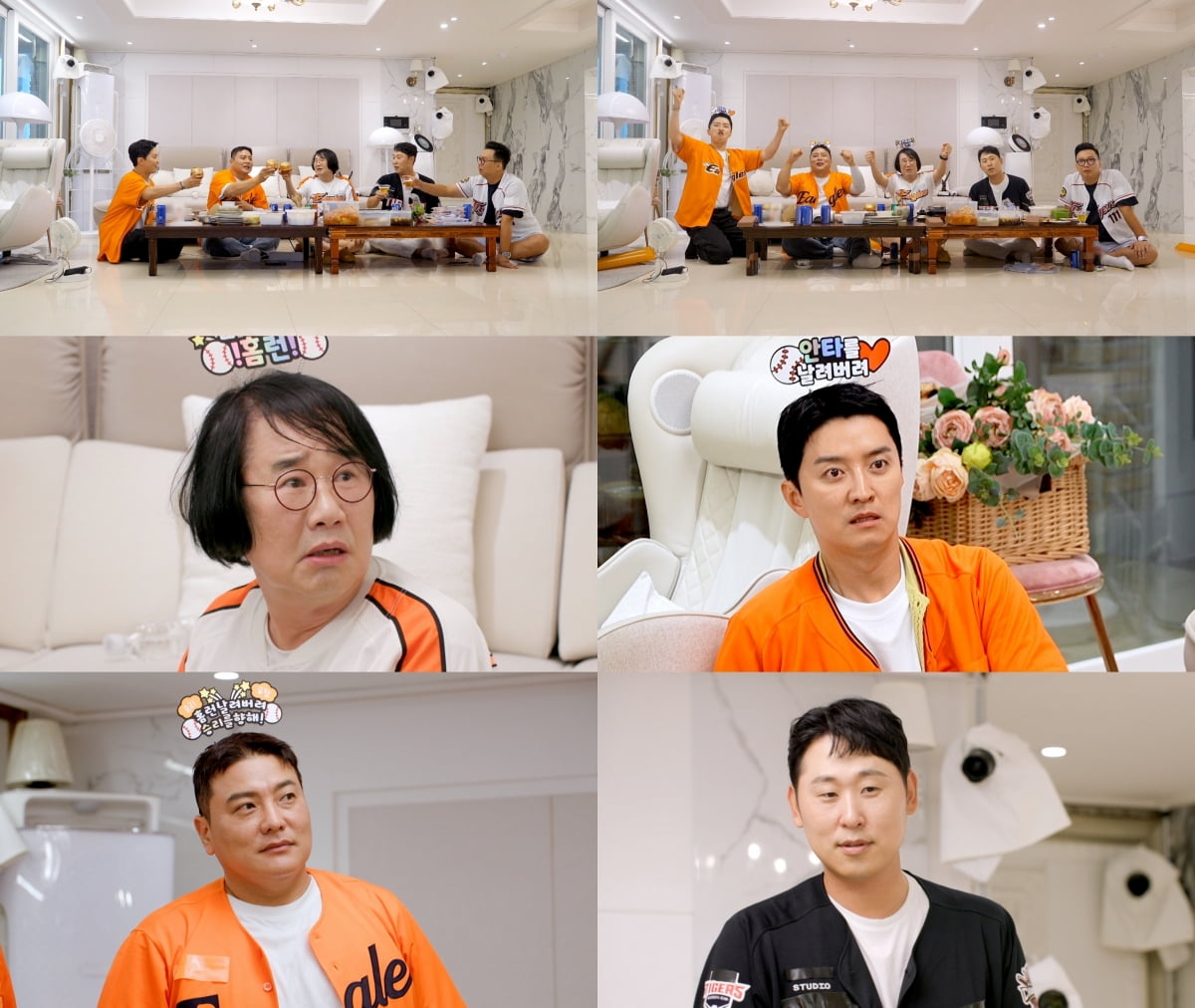 윤석민, 연봉만 90억이라더니…"돈 각자 관리, 아내에게 갑질 당하고 싶어" ('1호가')