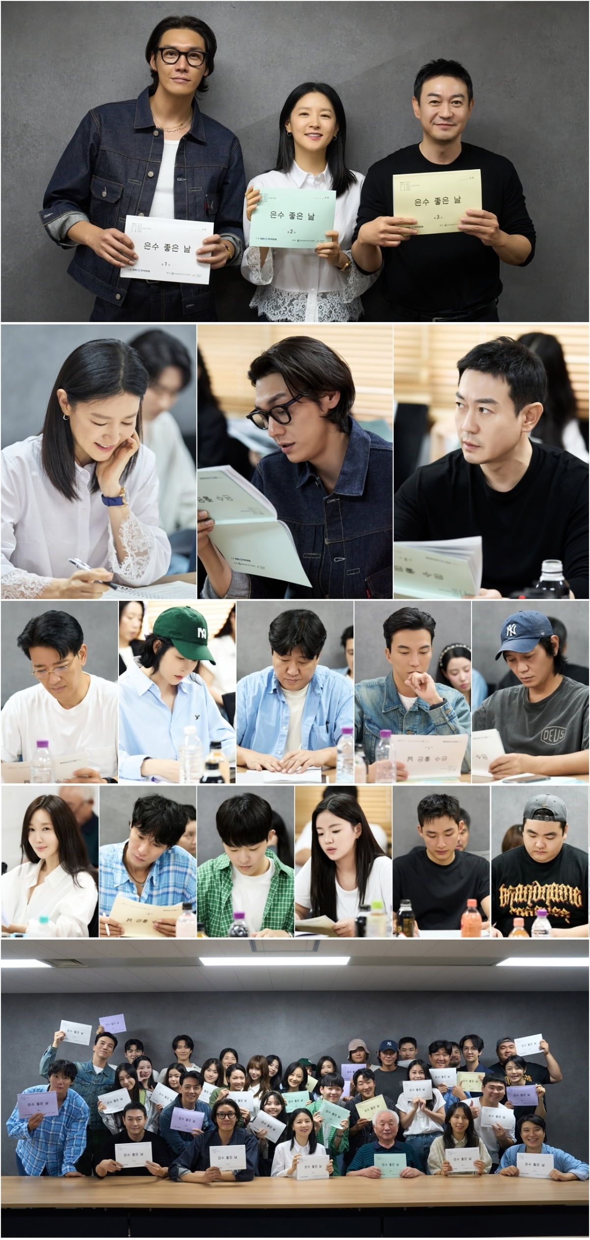 피부에 주름 하나 없네…'54세' 이영애, 16살 연하남 옆에서도 위화감 無 ('은수좋은날')