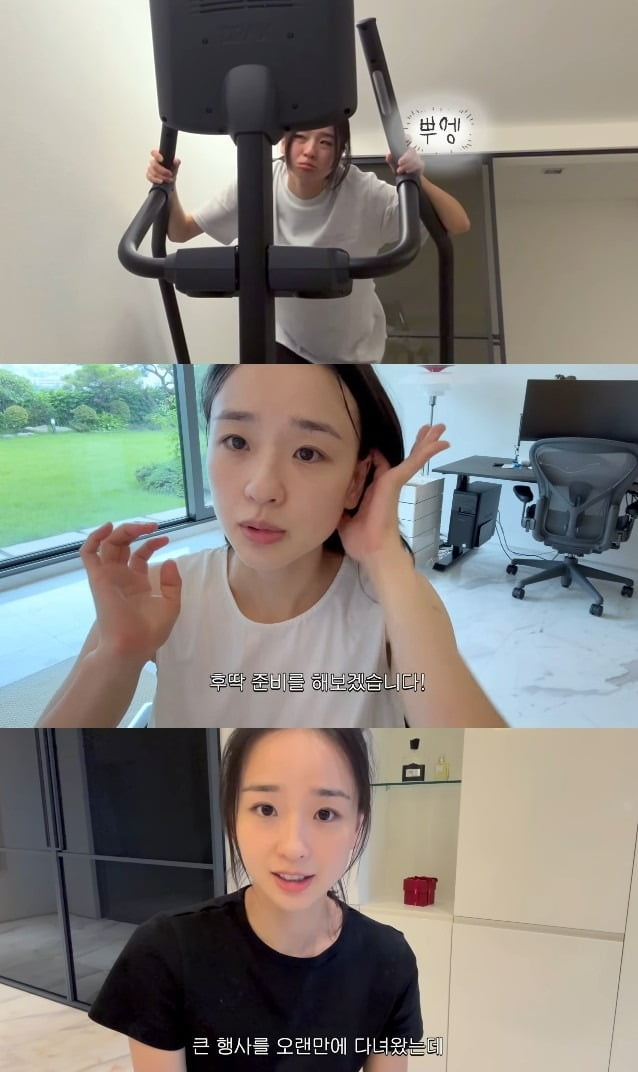 사진=손연재 유튜브 캡처