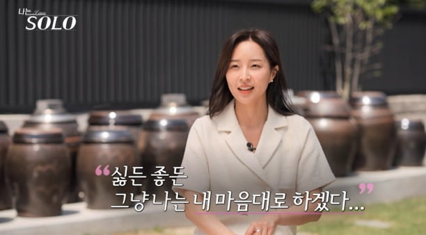 사진제공=SBS Plus, ENA