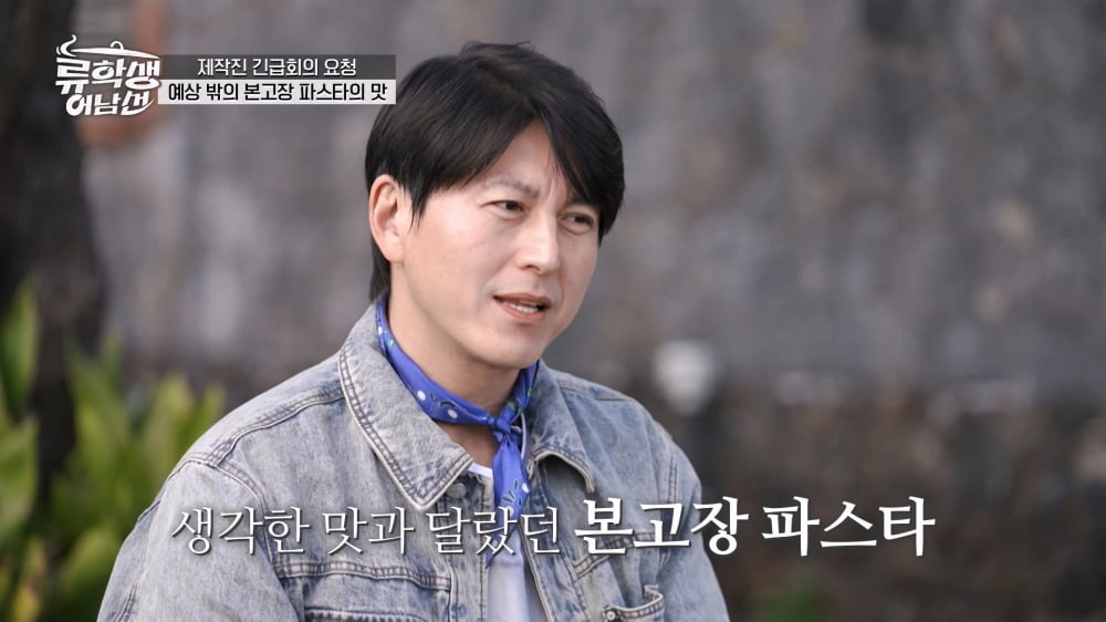 윤경호, 전 항문외과 의사답네 "항문 수술만 5천번"…어마어마한 실력('류학생')
