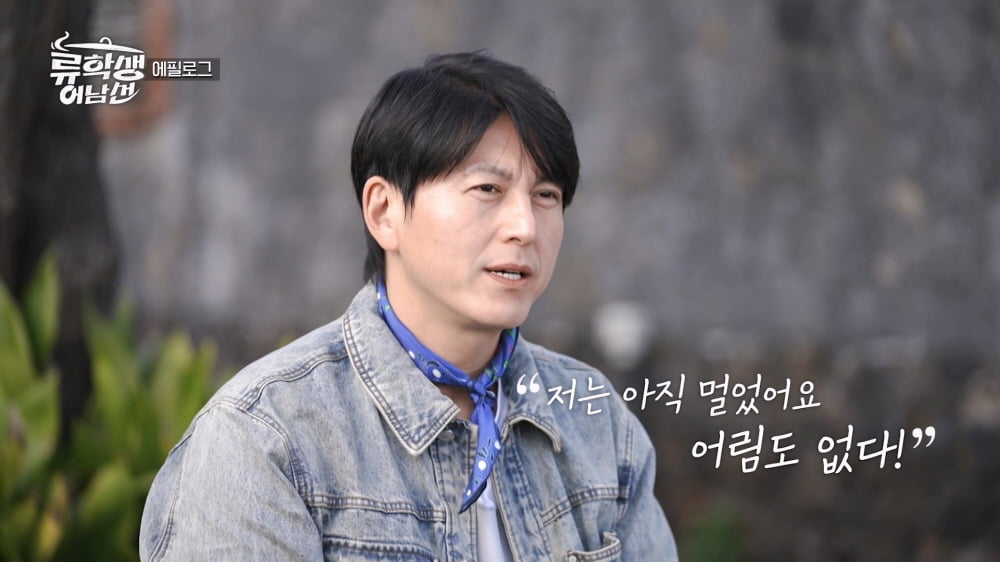 윤경호, 전 항문외과 의사답네 "항문 수술만 5천번"…어마어마한 실력('류학생')