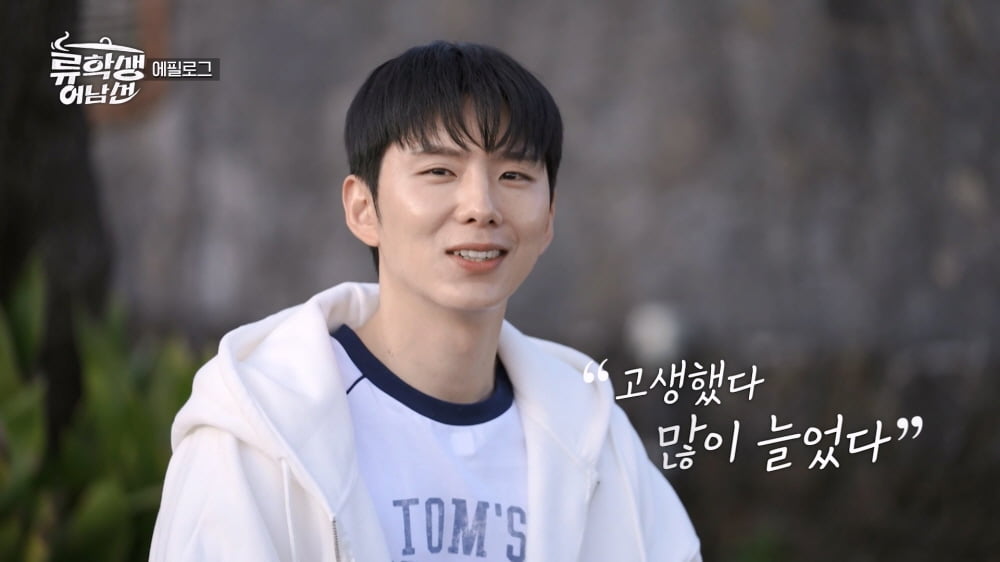 윤경호, 전 항문외과 의사답네 "항문 수술만 5천번"…어마어마한 실력('류학생')