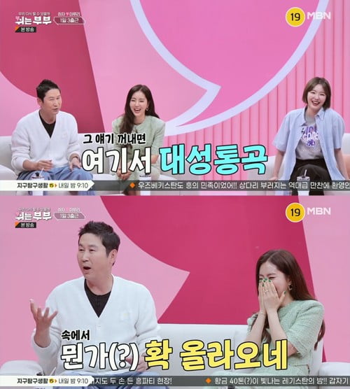 "빚만 80억" 연예인 걱정 쓸데없다지만…김종국·하하→신동엽, 줄줄이 사업 실패한 ★들 [TEN피플]