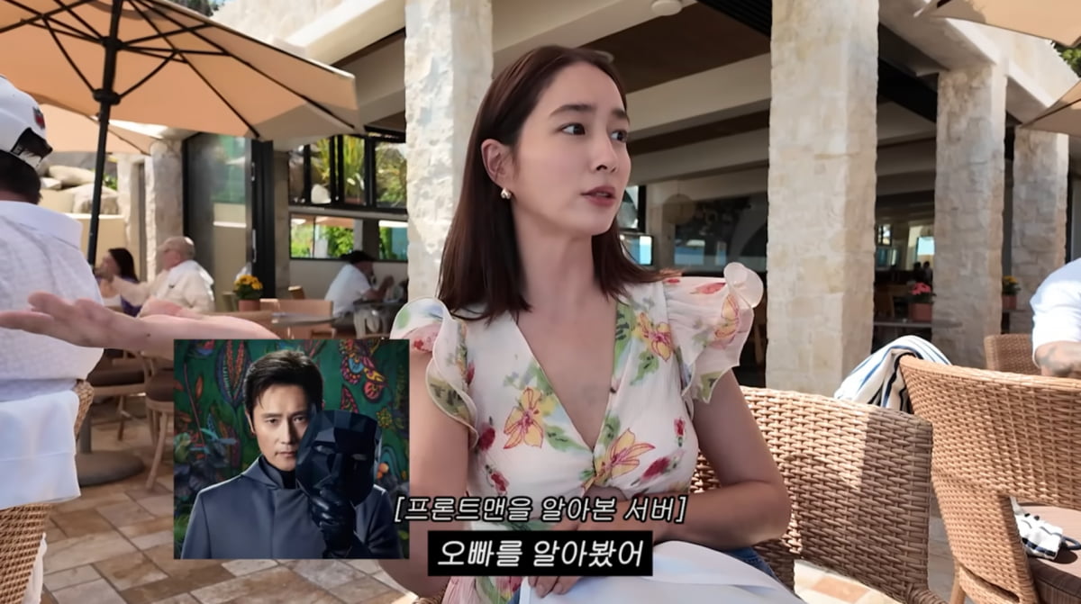 사진=이민정 유튜브