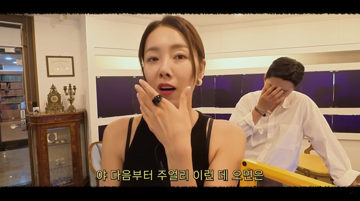 사진=소이현 인교진 유튜브