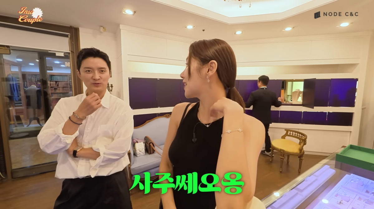 사진=소이현 인교진 유튜브