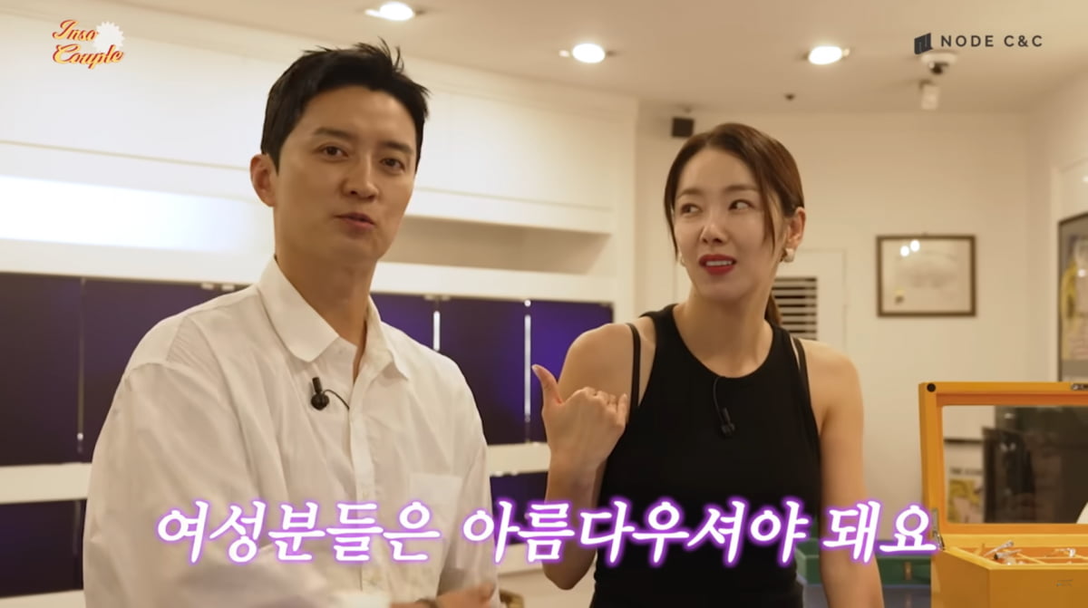 사진=소이현 인교진 유튜브