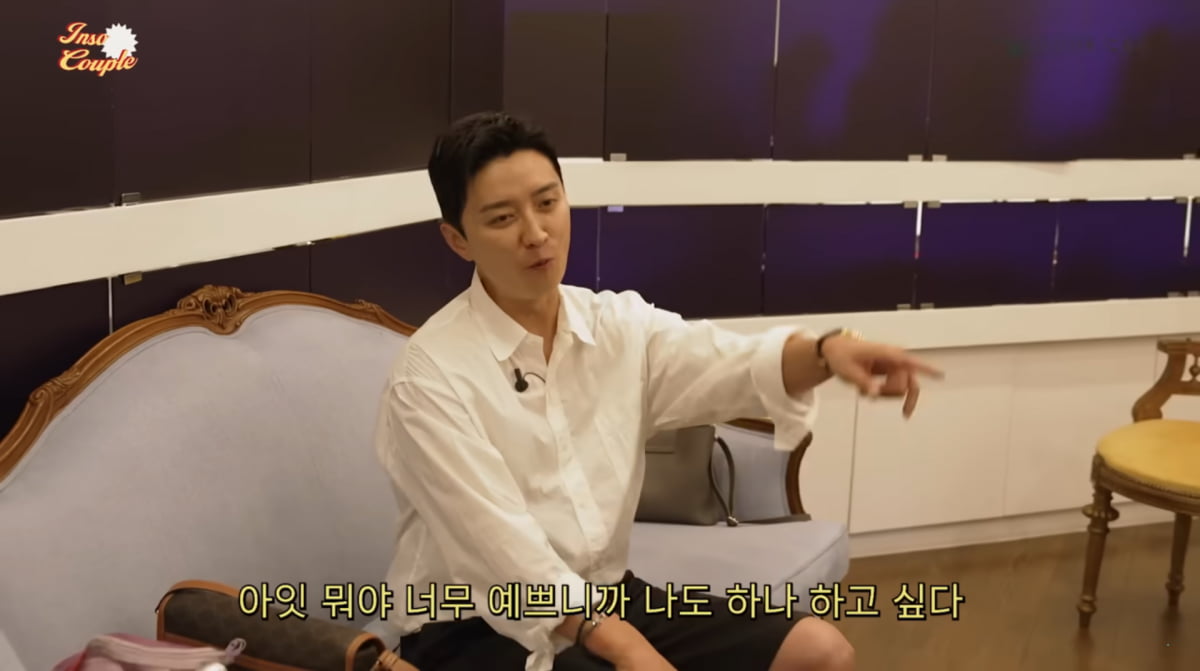 사진=소이현 인교진 유튜브