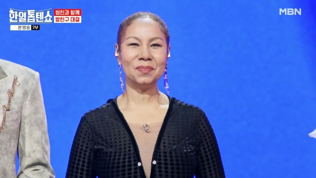 사진 = MBN '한일톱텐쇼' 캡처