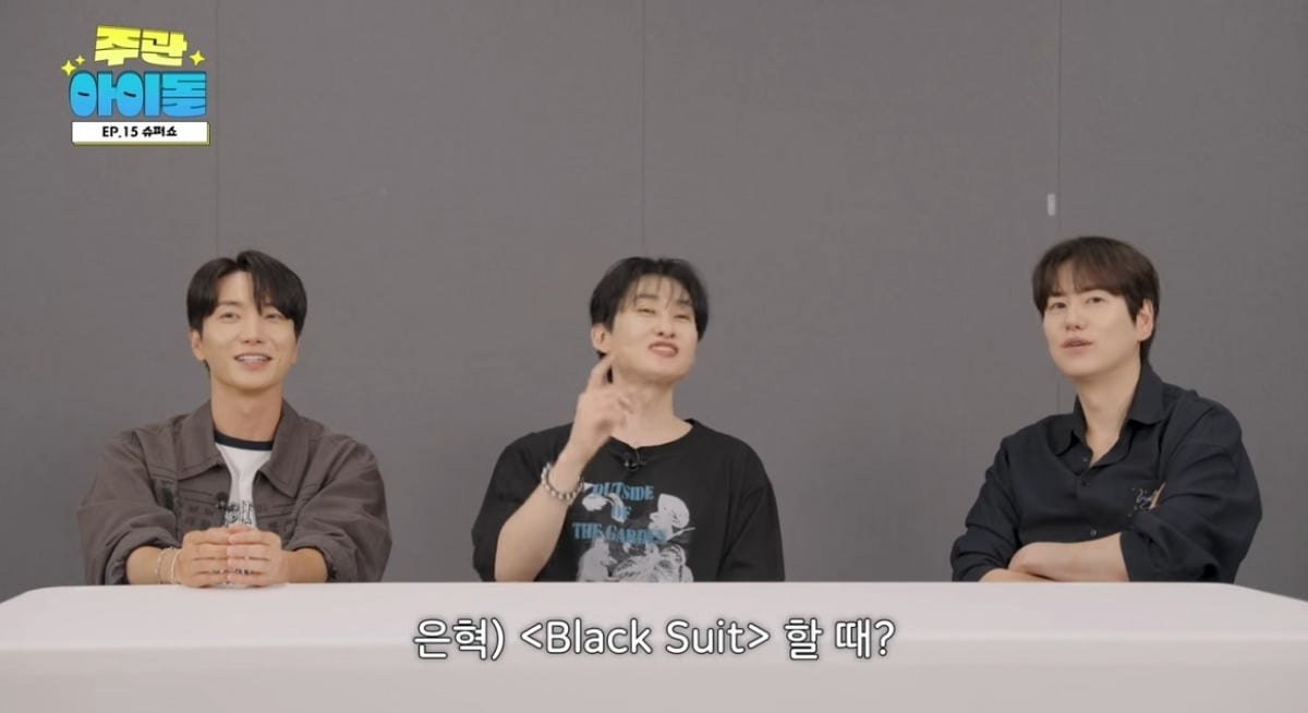 사진 = '트기트기 이특' 유튜브 채널 캡처