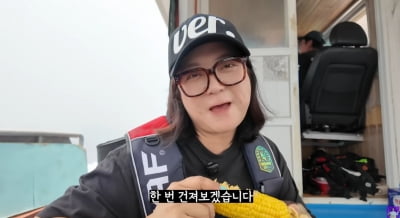 '10월7일 결혼설' 김숙♥구본승, 실제 성사될까…"오빠가 더 좋아졌어" ('김숙티비')