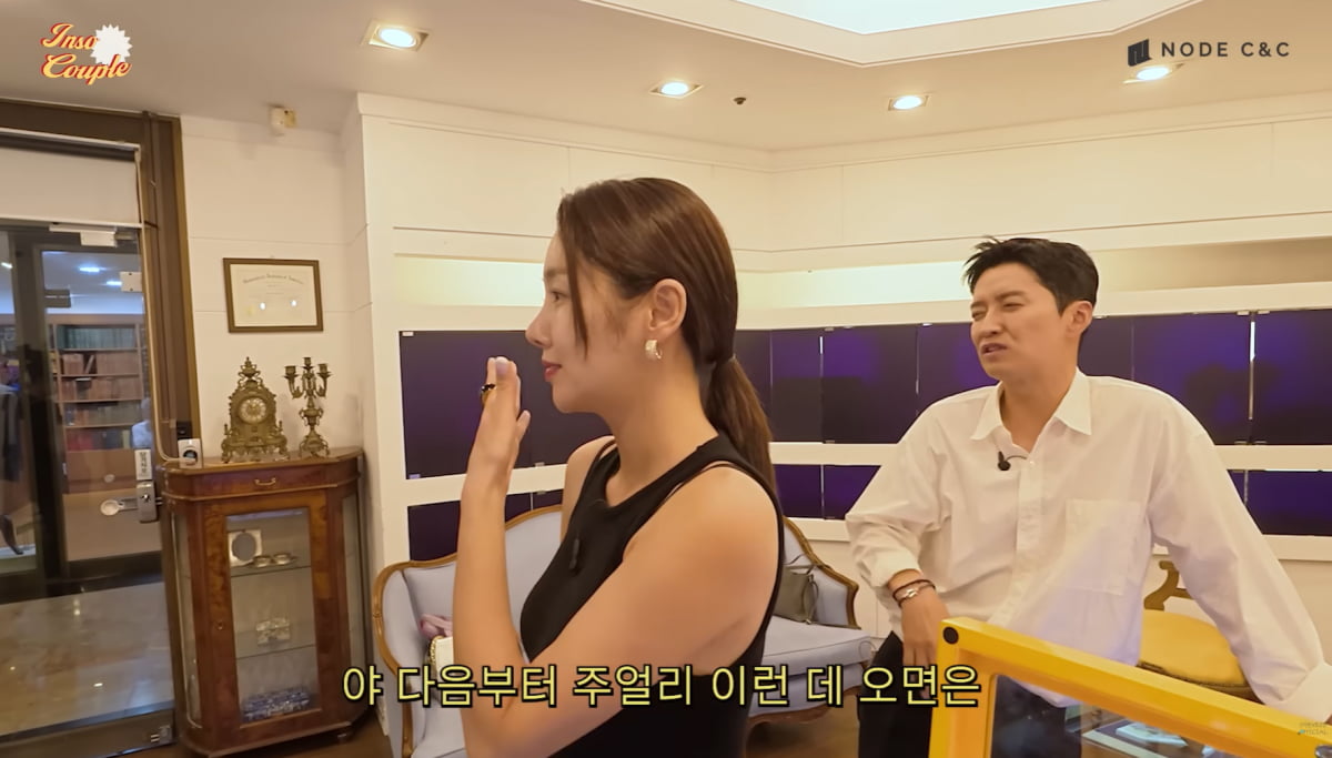 인교진, ♥소이현 다이아 주얼리 쇼핑에도 쿨하네…"사주세요" 한마디에 OK('소이현 인교진')