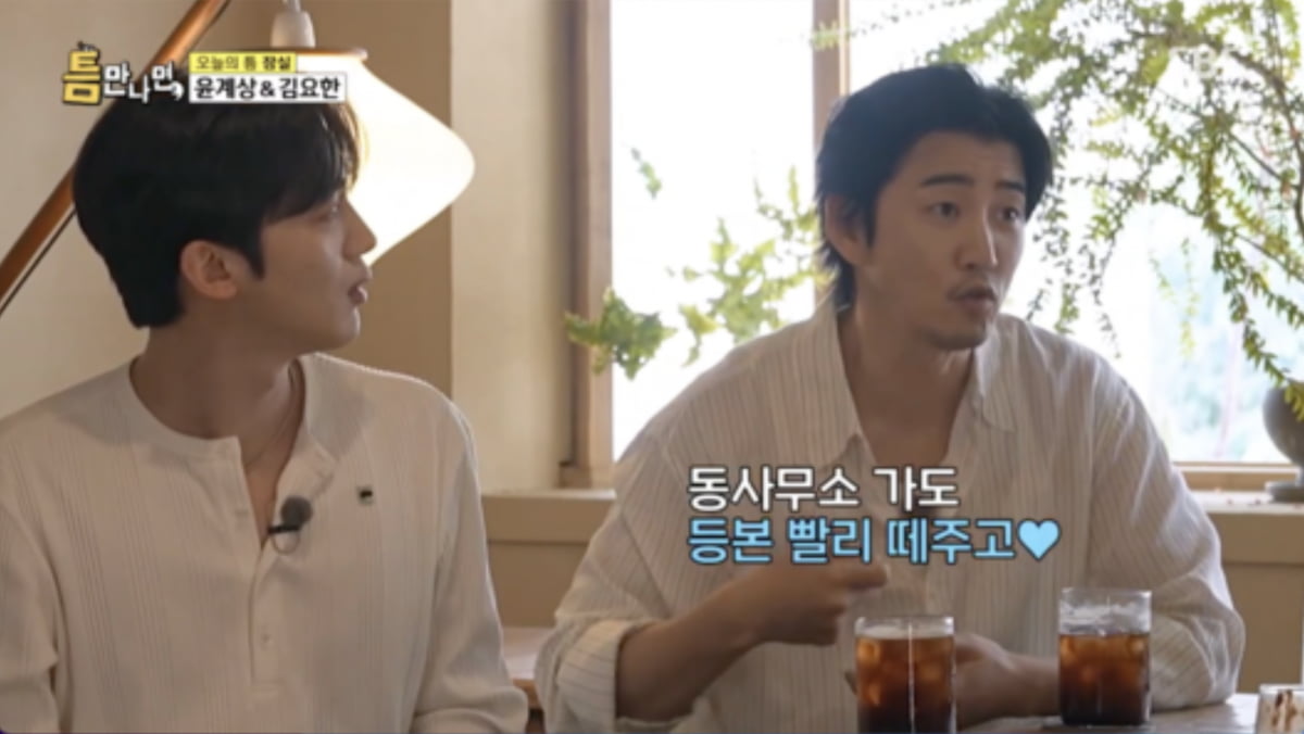 사진=SBS 예능 프로그램 '틈만 나면' 캡처
