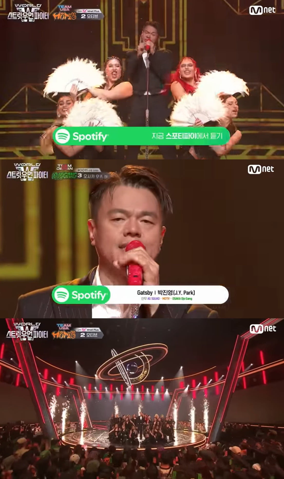 사진=Mnet