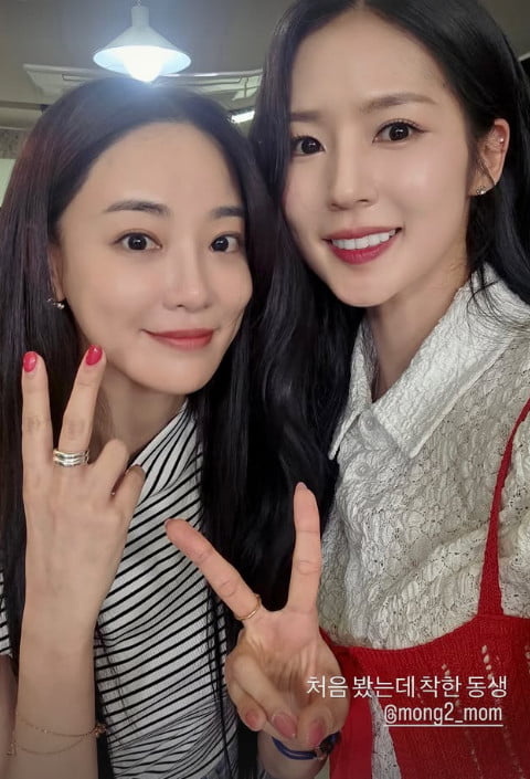 사진=주연 SNS