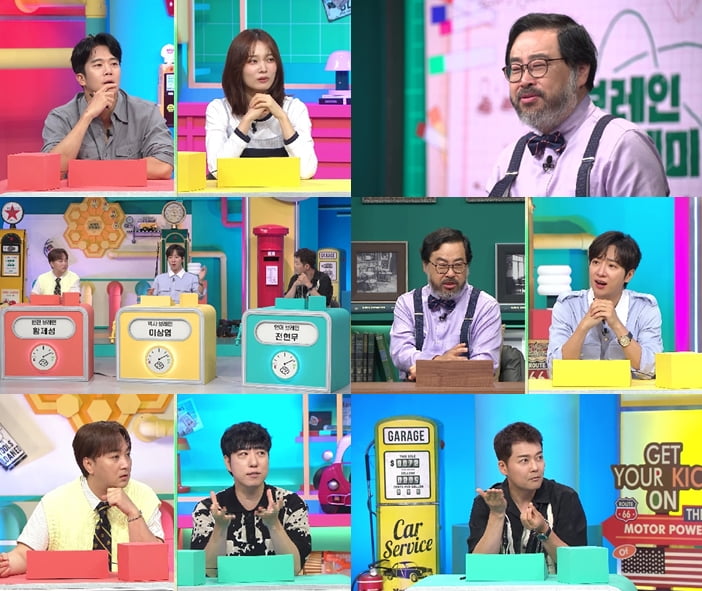 / 사진=채널A ‘브레인 아카데미’
