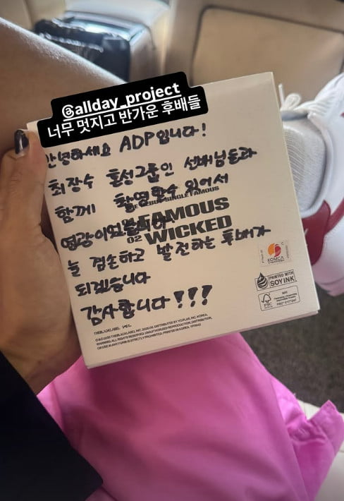 사진=빽가 SNS