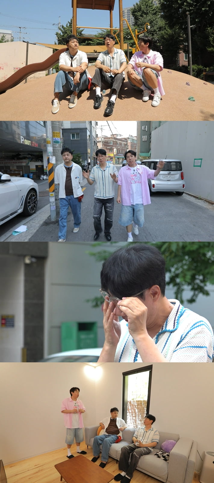사진 제공=MBC '구해줘! 홈즈'