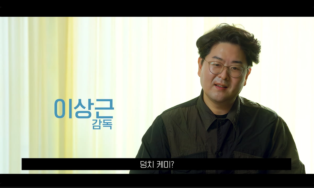 "믿고 함께해"…임윤아♥안보현, 덩치 케미 설레네('악마가 이사왔다')