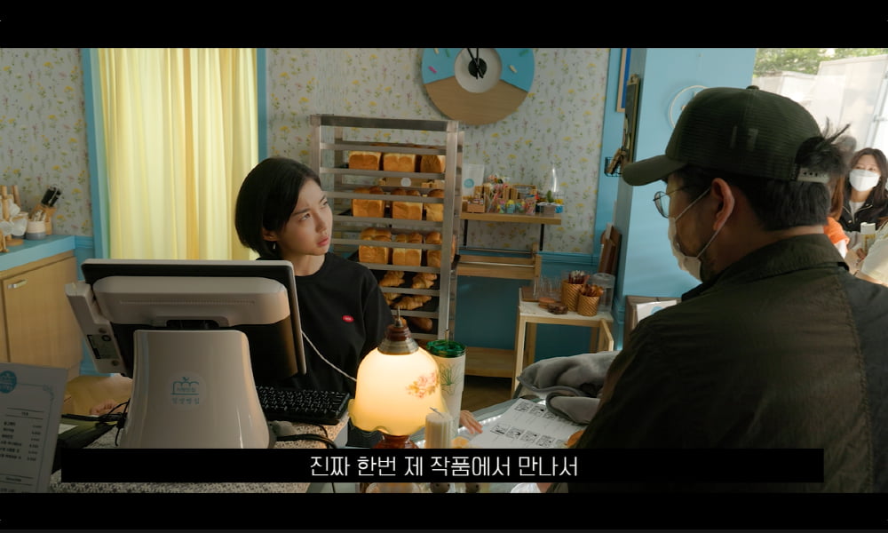 "믿고 함께해"…임윤아♥안보현, 덩치 케미 설레네('악마가 이사왔다')