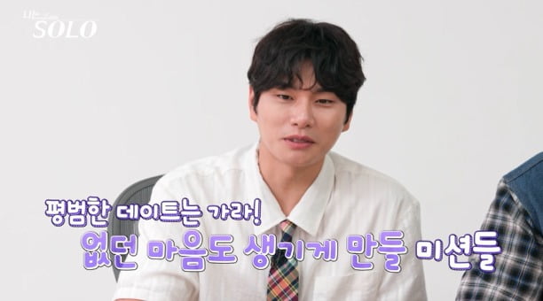 사진 제공=ENA, SBS Plus