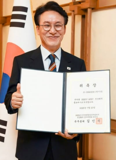지드래곤, APEC 정상회의 홍보대사 위촉 '불참'…김총리 옆자리 '휑'