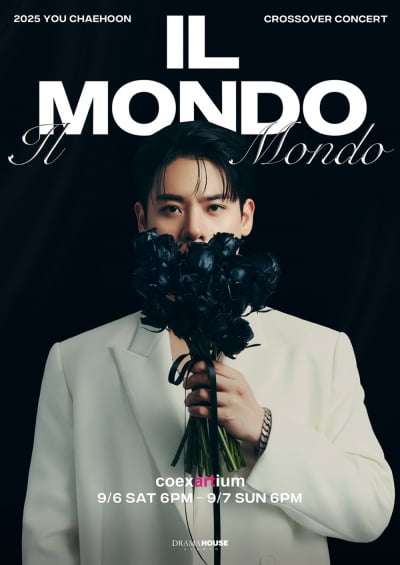 라포엠 유채훈, 단독콘 'IL MONDO' 티켓 오픈 1분 만에 전석 매진