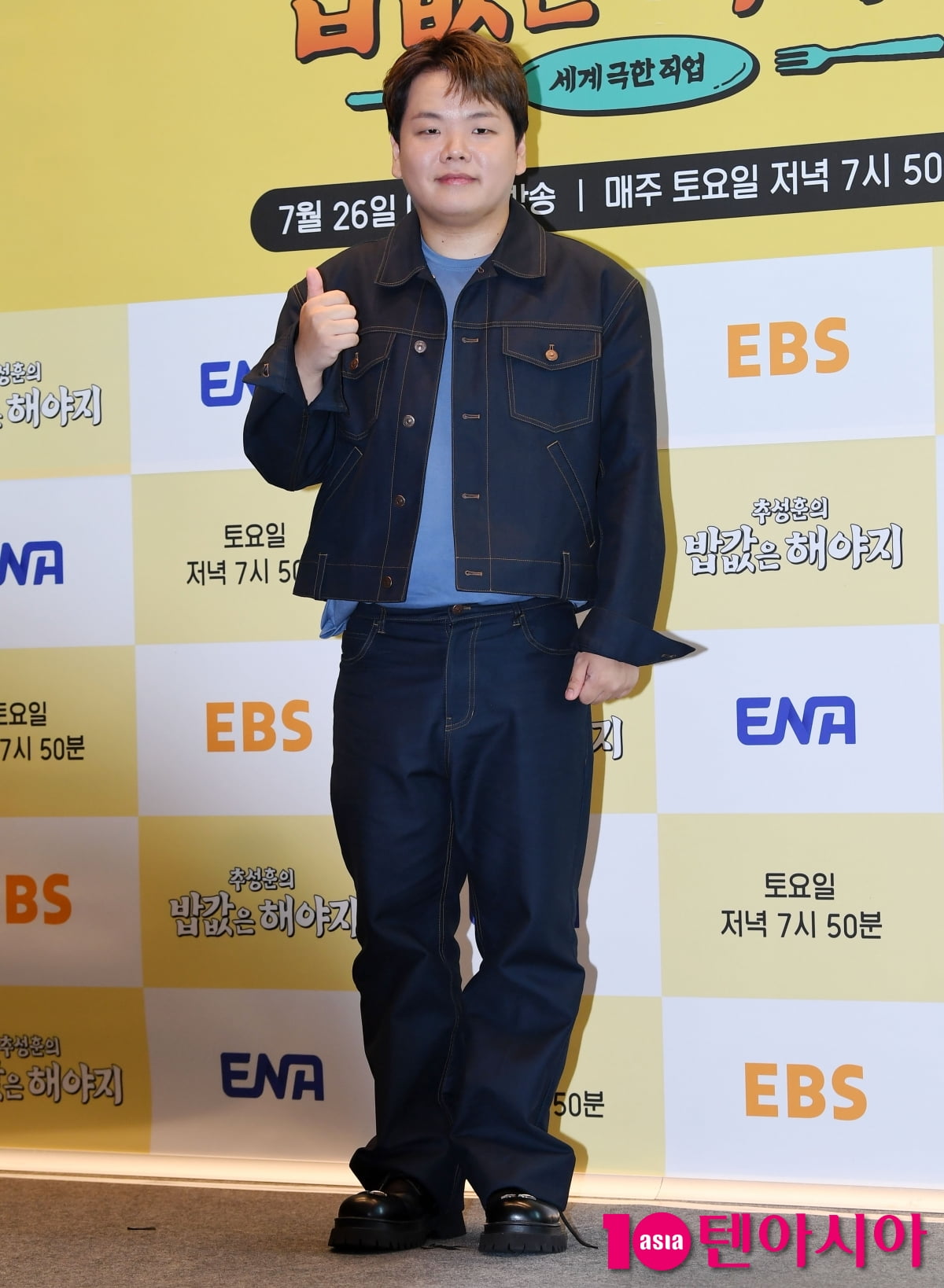 곽준빈, 샤프해진 턱선[TEN포토+]
