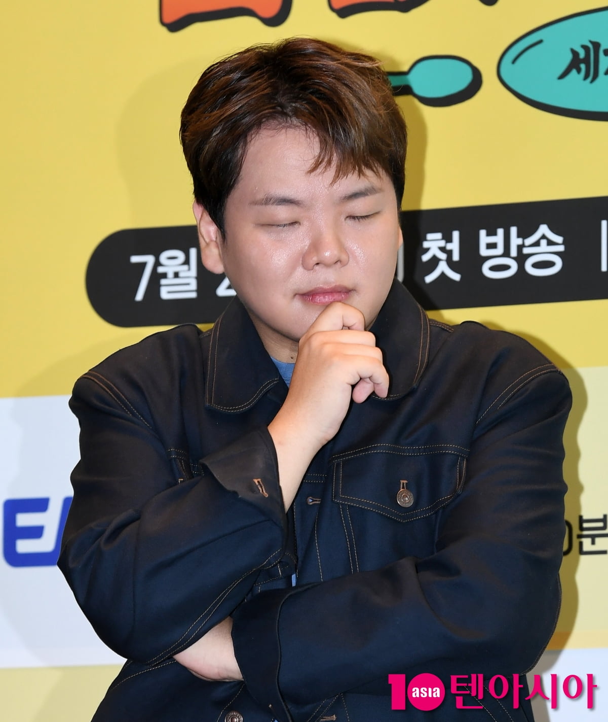 곽준빈, 샤프해진 턱선[TEN포토+]