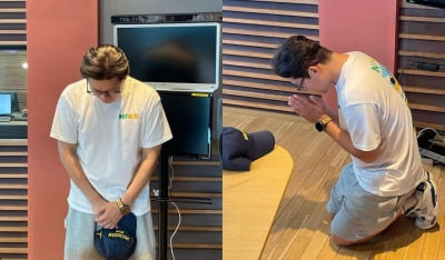 김대호, DJ 대타 뛰어줬는데 고개 숙였다…무릎까지 꿇고 '싹싹'