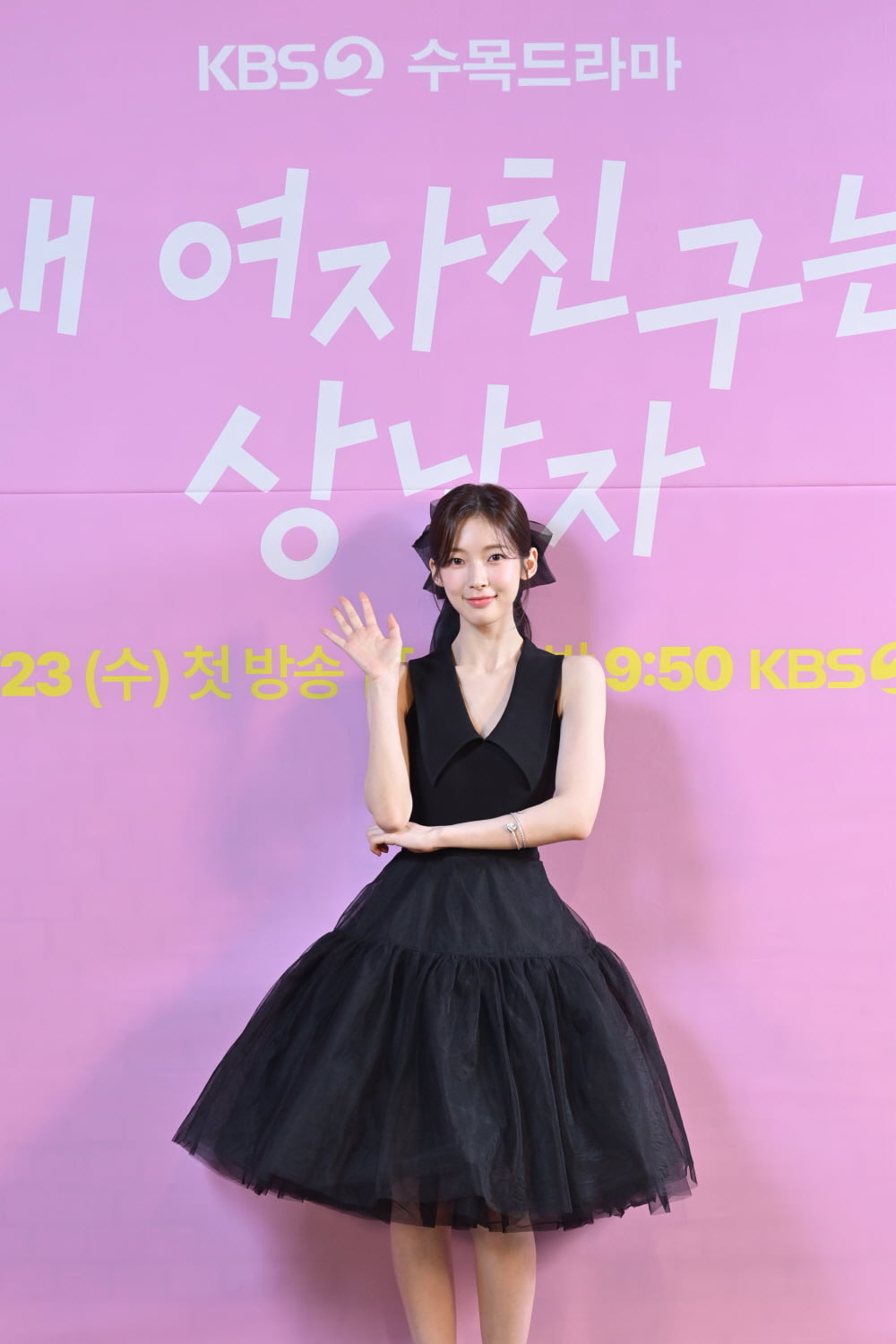 / 사진제공=KBS