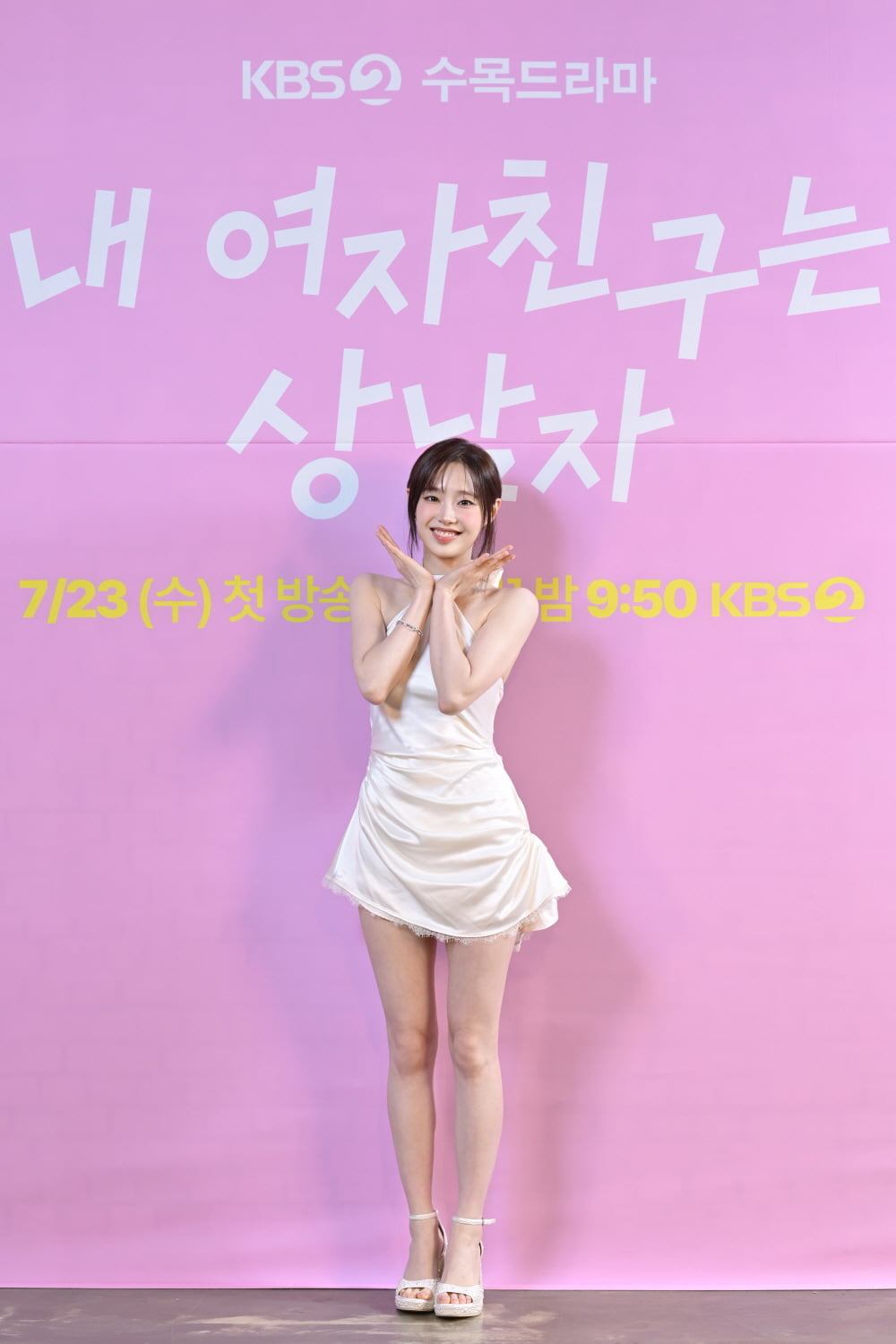 / 사진제공=KBS