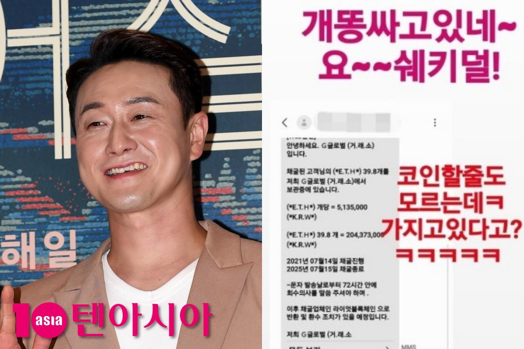 / 사진=텐아시아 DB, 김원효 SNS