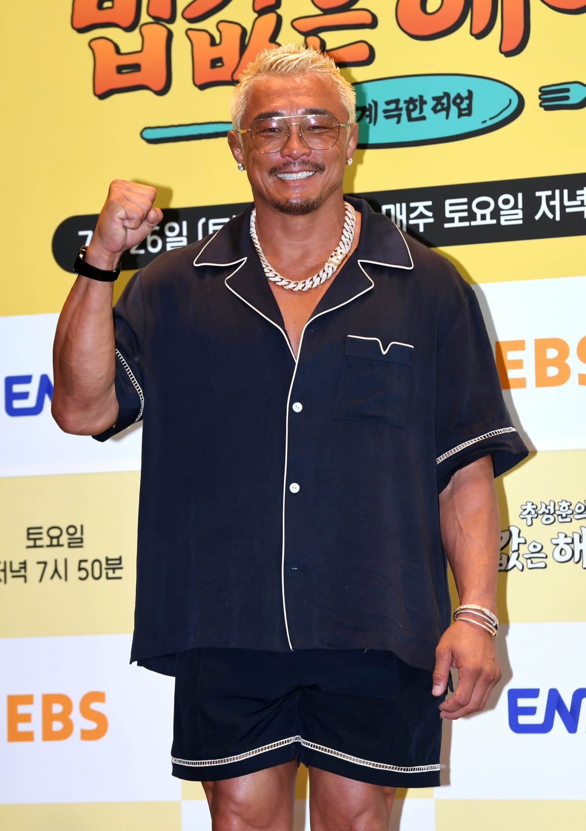 '대세 아조씨' 추성훈, 이름 건 예능에 부담감 컸나…"가족에게도 말 안해" ('밥값은') [종합]