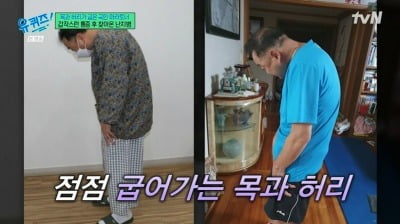 이봉주, "4년간 지옥 '희귀병' 투병...30분이라도 뛰어보고 싶었다" ('유퀴즈')