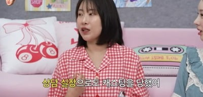 이세영, 성형에 중형차 한 대 값 썼다…"상담실장 제안받아"