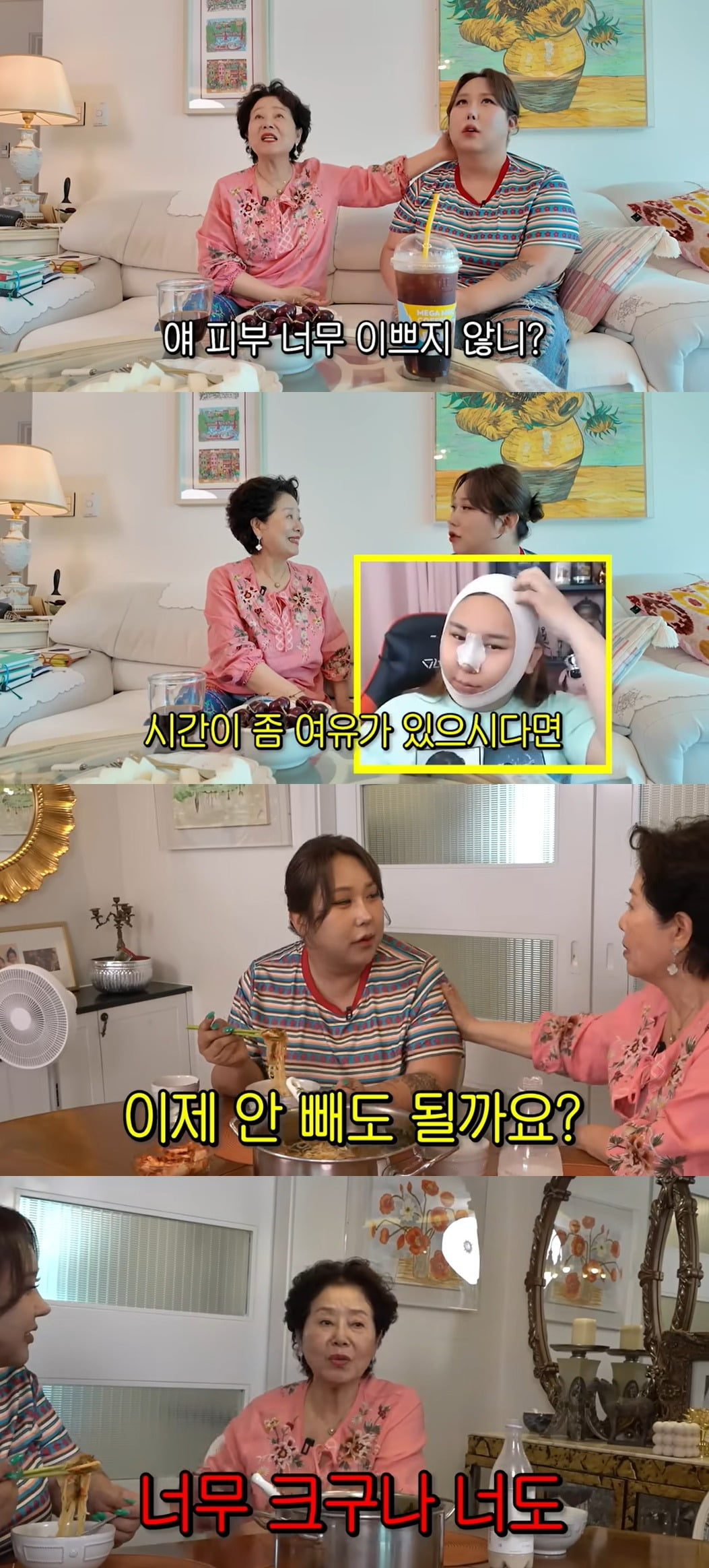 사진 = 유튜브 채널 '순풍 선우용여'